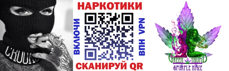Купить наркоту Гаврилов Посад Марихуана Кокаин АМФЕТАМИН Мефедрон Альфа ПВП