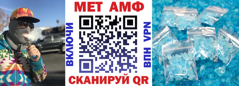Амфетамин 97%  Гаврилов Посад 