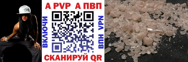 Альфа ПВП Соль  OMG зеркало  Гаврилов Посад  купить  сайты 