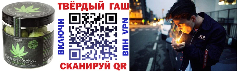 mega ссылки  Гаврилов Посад  Cannafood конопля 