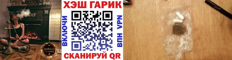 цена   Гаврилов Посад  ГАШИШ Изолятор 