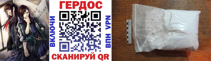 ГЕРОИН гречка  Гаврилов Посад 