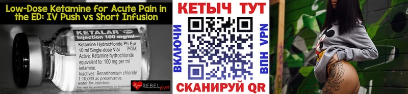 КЕТАМИН VHQ  Гаврилов Посад 