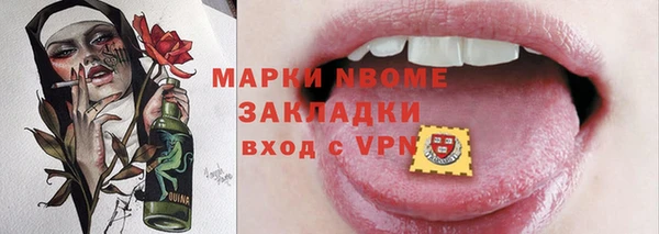 спайс Алексеевка