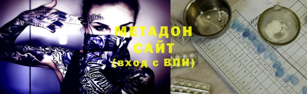 стафф Слюдянка