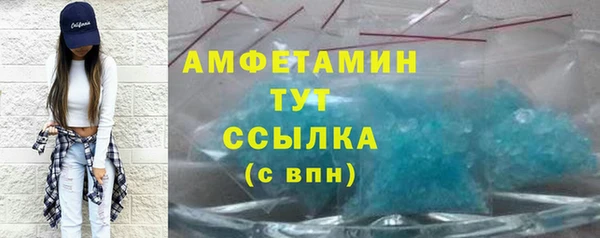 амфетамин Снежногорск