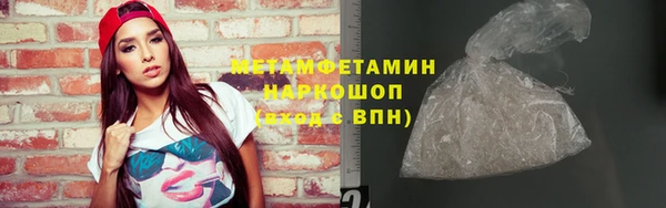 стафф Слюдянка
