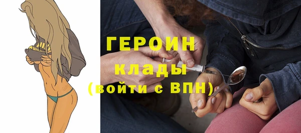 кокаин премиум Снежинск