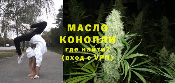 кокаин премиум Снежинск