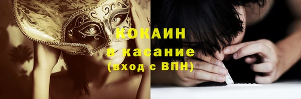мефедрон мука Абдулино