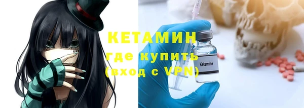ALPHA-PVP Абинск
