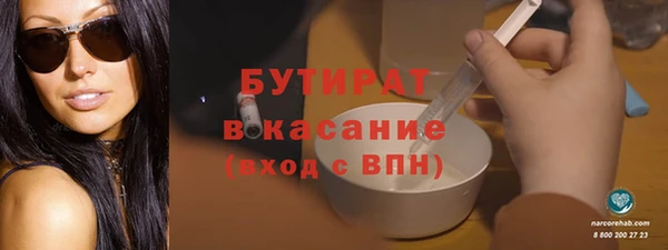дурь Абаза