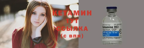 стафф Слюдянка