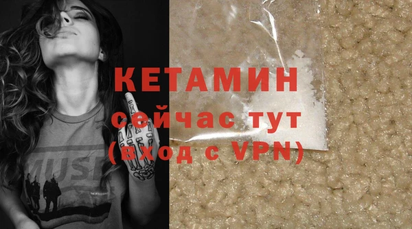 стафф Слюдянка