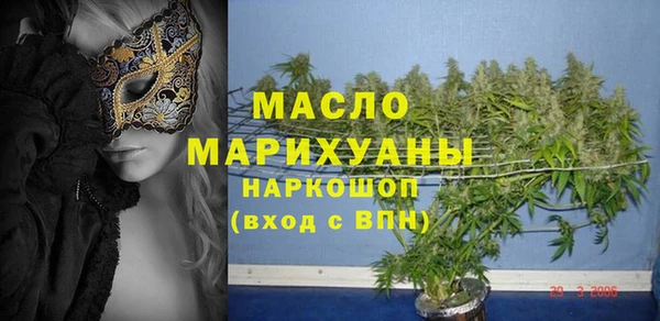 ALPHA-PVP Абинск