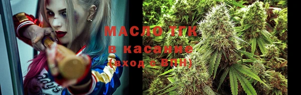 кокаин премиум Снежинск