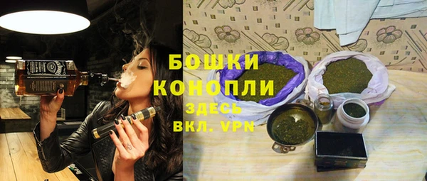 стафф Слюдянка