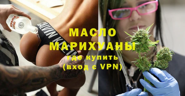 мефедрон мука Абдулино