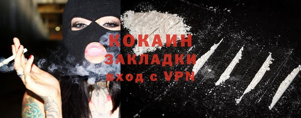 ALPHA-PVP Абинск