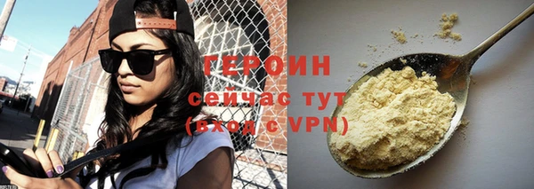 ALPHA-PVP Абинск