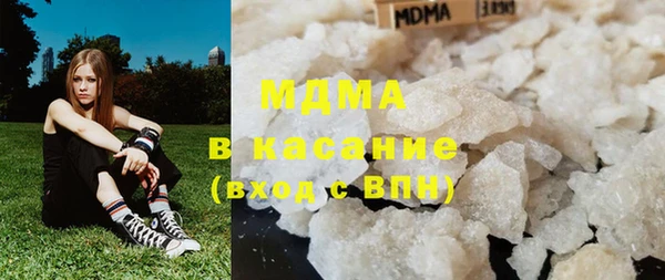 мефедрон мука Абдулино