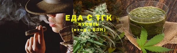 ALPHA-PVP Абинск