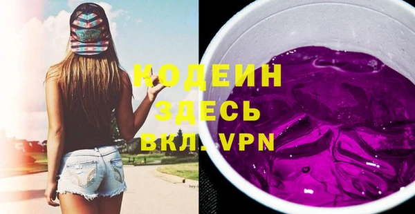 кокаин премиум Снежинск