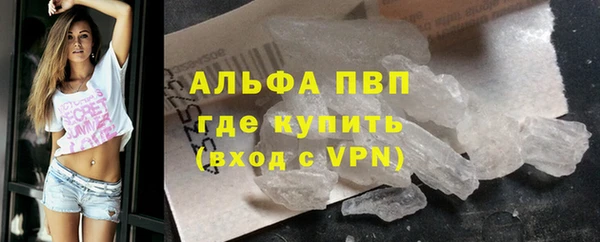 стафф Слюдянка