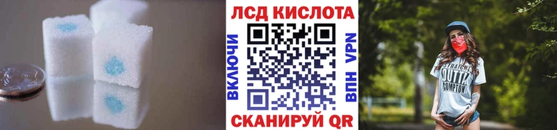 Лсд 25 экстази ecstasy  МЕГА зеркало  Гаврилов Посад 