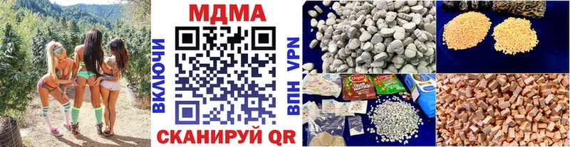 МДМА кристаллы Гаврилов Посад