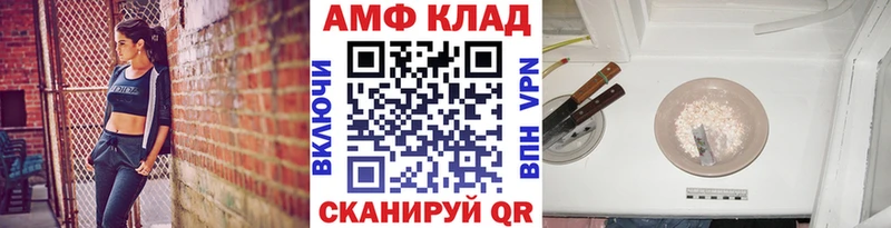 Первитин винт  ссылка на мегу ссылки  Гаврилов Посад 