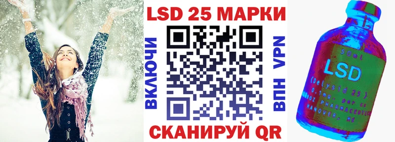 Марки N-bome 1,5мг  Гаврилов Посад 