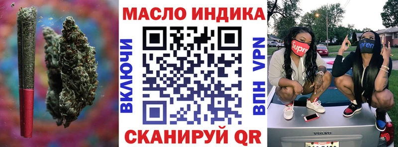 Дистиллят ТГК Wax мориарти Telegram Гаврилов Посад продажа наркотиков