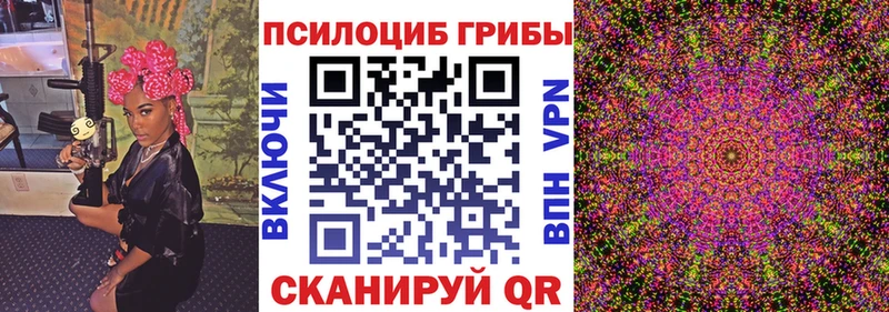 кракен маркетплейс  Гаврилов Посад  Галлюциногенные грибы GOLDEN TEACHER 